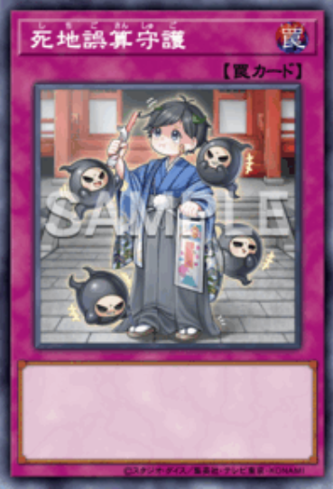5842