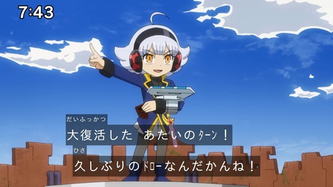 Capture_20241103-091245