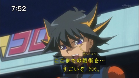 Capture20140712-075214