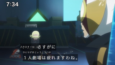 Capture_20241110-073440