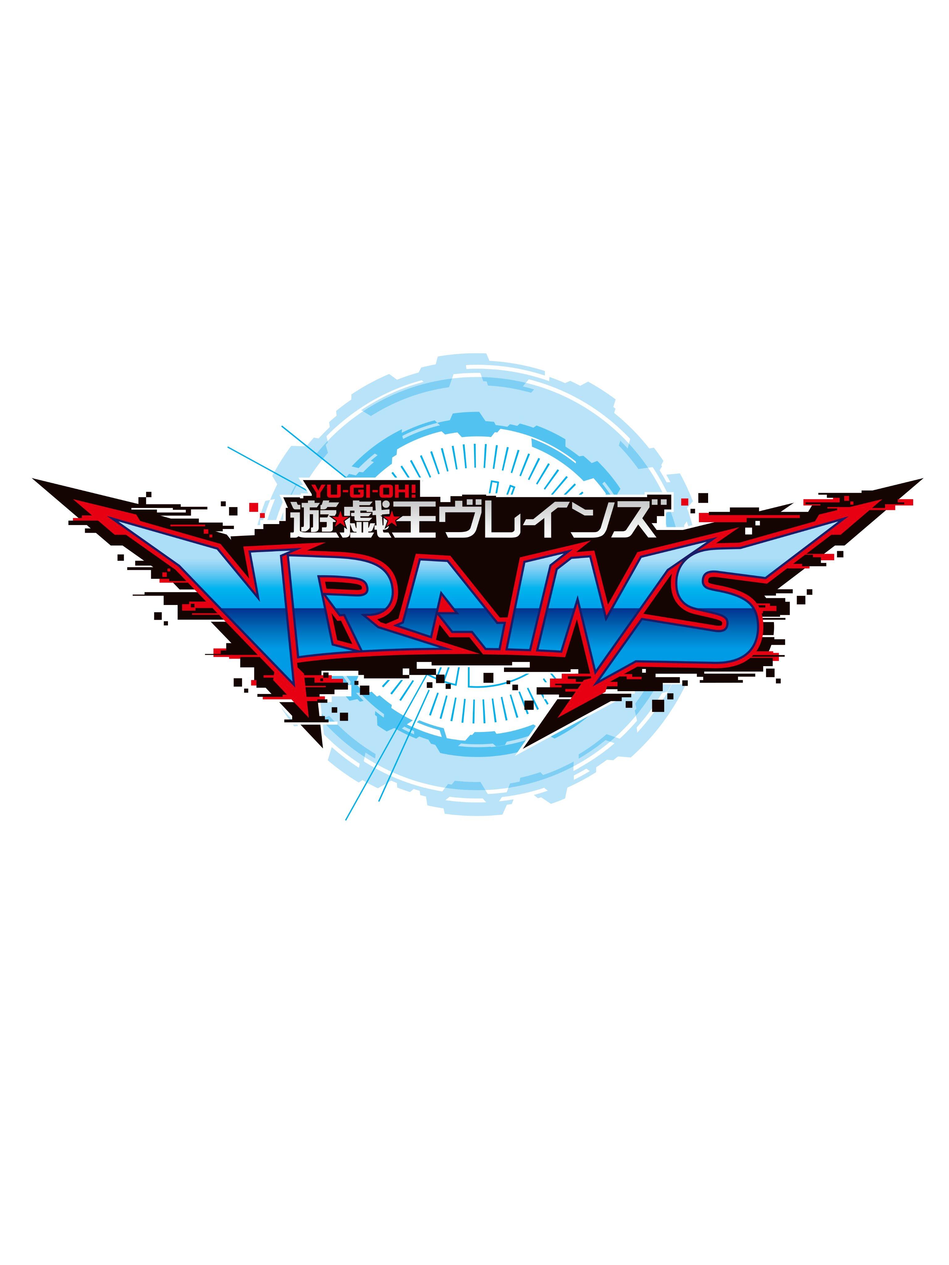遊戯王vrains 遊戯王ヴレインズ 31話と39話を期間限定無料配信決定