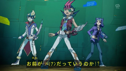 zexal 71 03