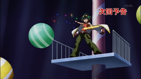 Capture20140629-175702