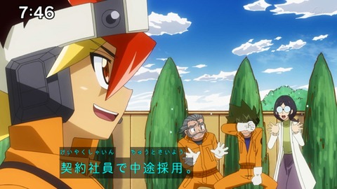 Capture_20230226-093945