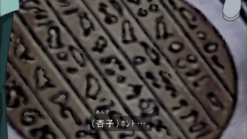 Capture20190420-073345