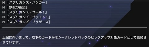 1000144506