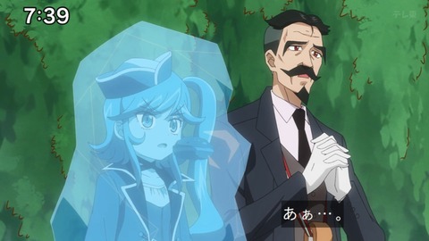 Capture_20240825-073955