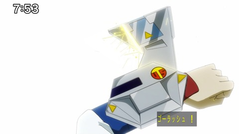 Capture_20250330-075313