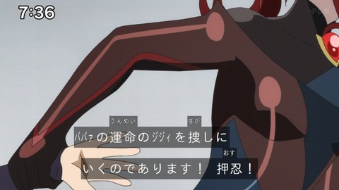 Capture_20241103-073611