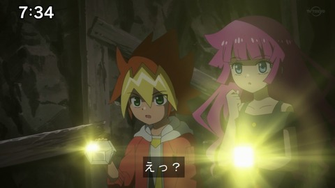 Capture20210206-073427