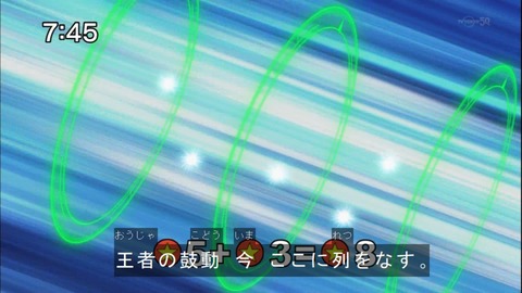 Capture20140816-074523