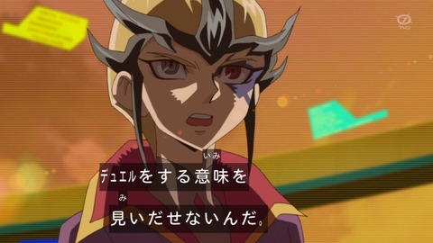 zexal 72 104