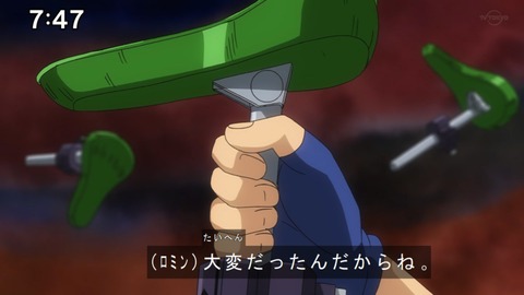 Capture20210801-074703-1