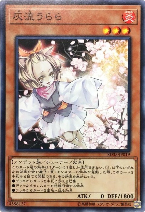 9523