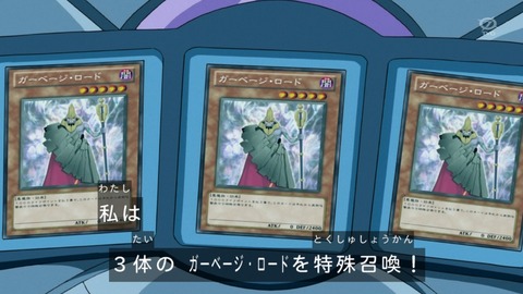zexal 69 19