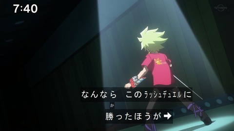 Capture20200829-074053