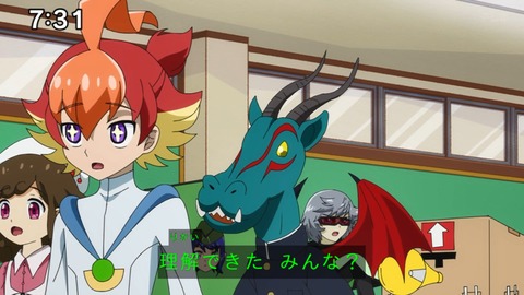 Capture_20231119-073136