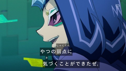 zexal 69 69