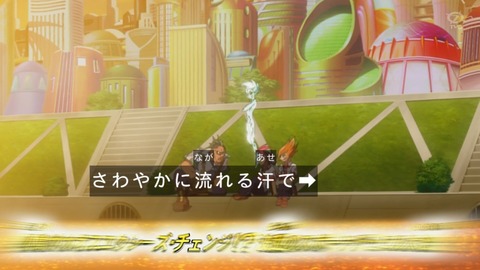 zexal 81 28