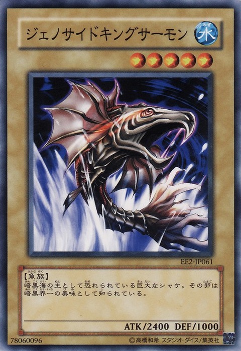 810