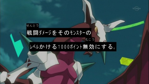 zexal 63 49