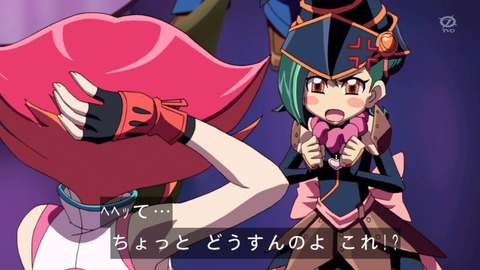 zexal 92 08