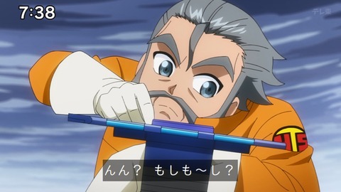 Capture_20240204-073838-2