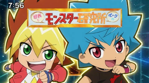 Capture20201226-075643