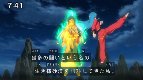 Capture20201226-074109