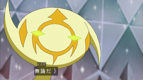 Capture20200229-074135