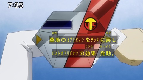 Capture_20240929-073520