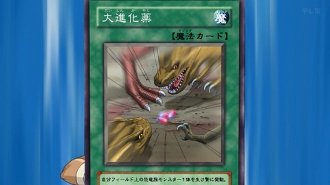 Capture_20260704-014216