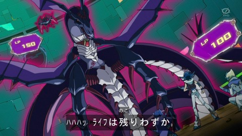 zexal 71 32