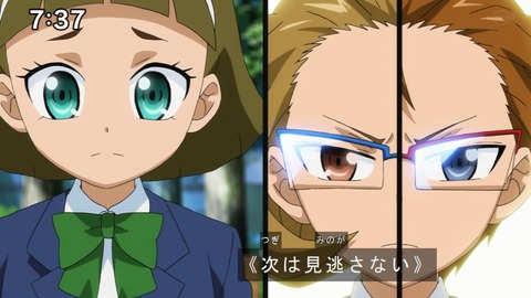 Capture20210801-073700