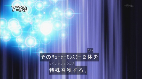 Capture20140705-073938