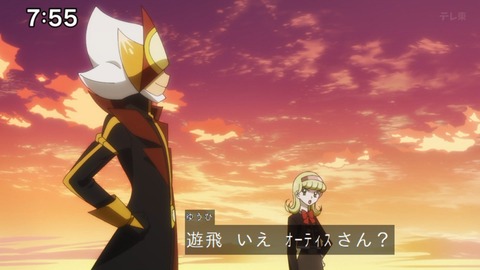 Capture_20240929-102147