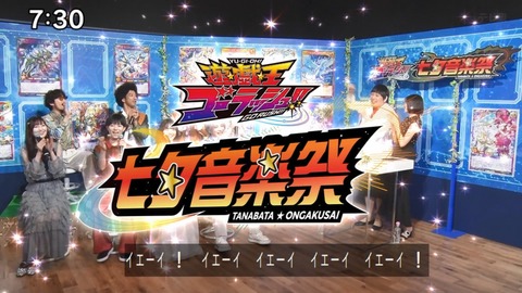 Capture_20240707-073039