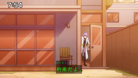 Capture_20230226-094746