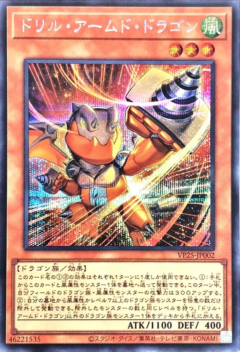 4292