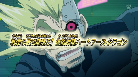 zexal 69 119