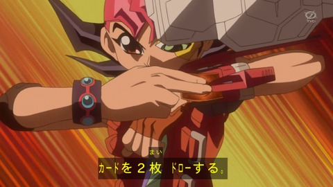 zexal 73 52