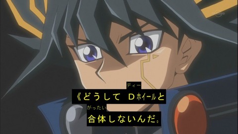 yusei 05