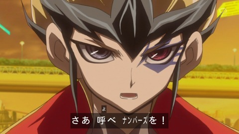 zexal 72 71