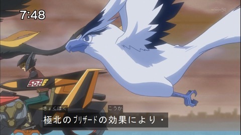 Capture20140712-074805