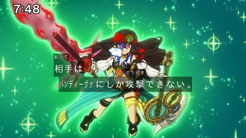 Capture_20240811-092556