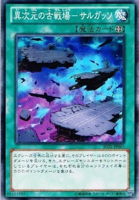 8186