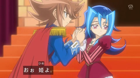 zexal 92 31