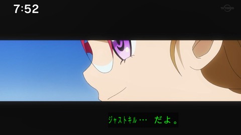Capture_20230423-092226