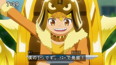 Capture20210425-073926