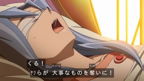 zexal 74 51